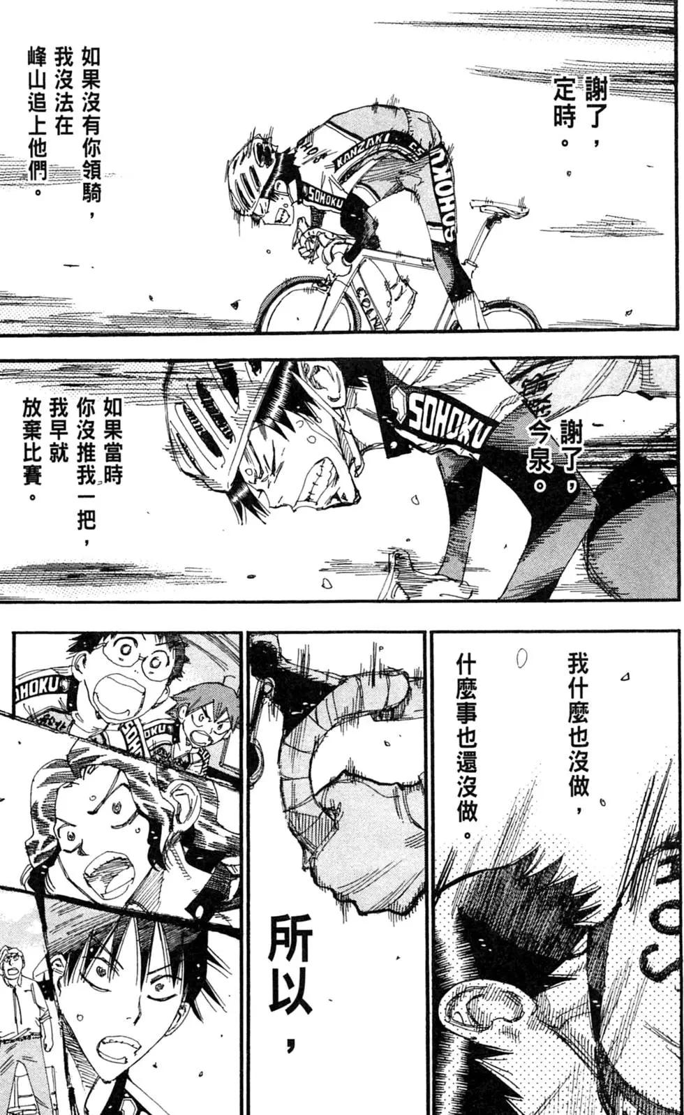 第32卷64