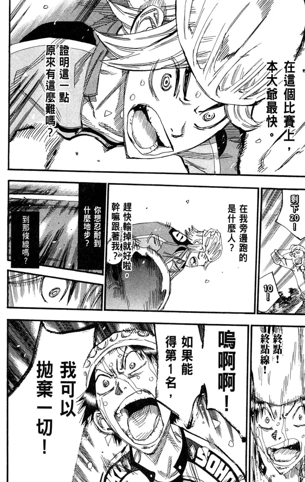 第32卷67
