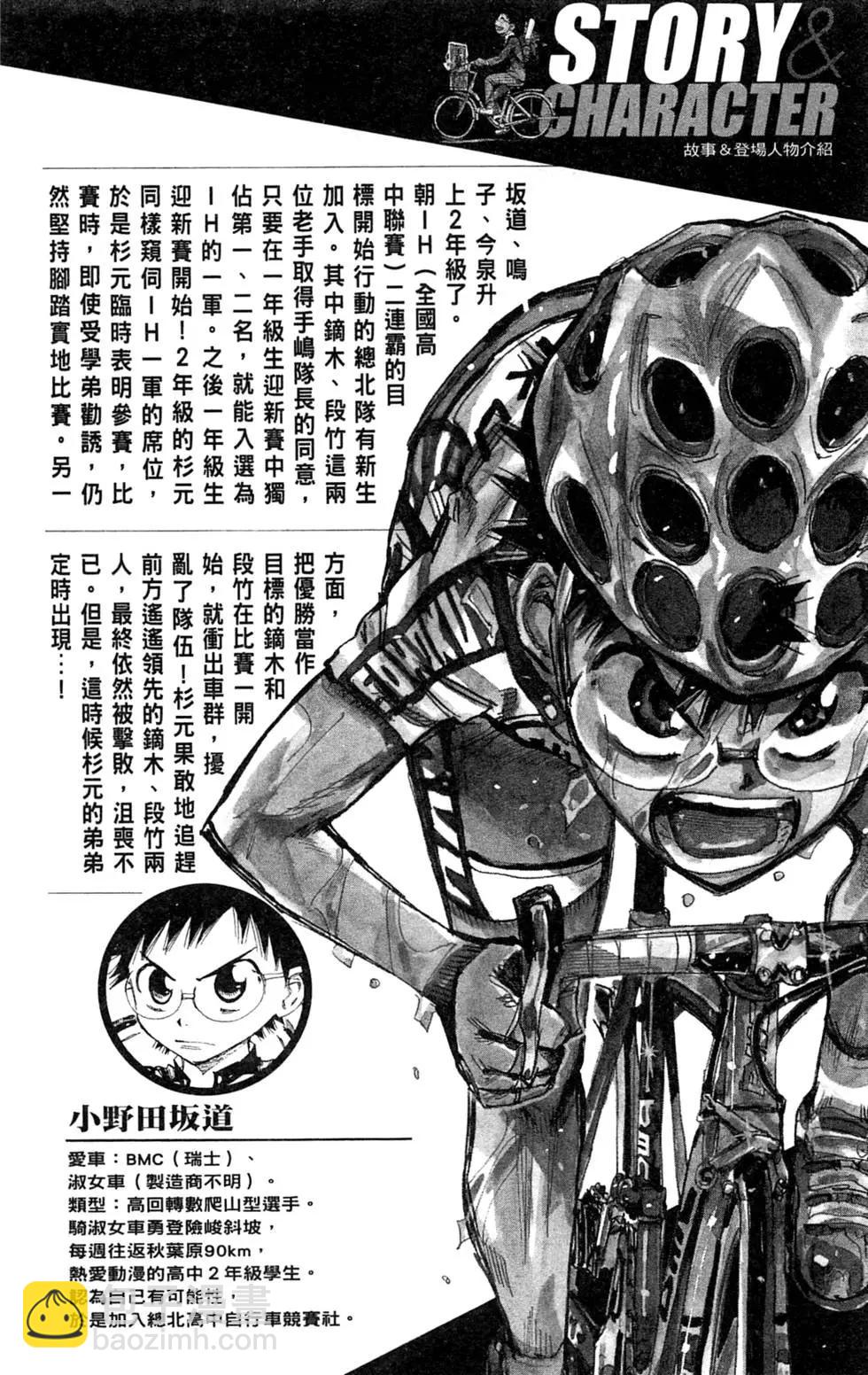 第32卷7