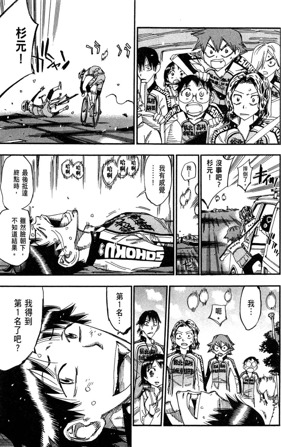 第32卷72