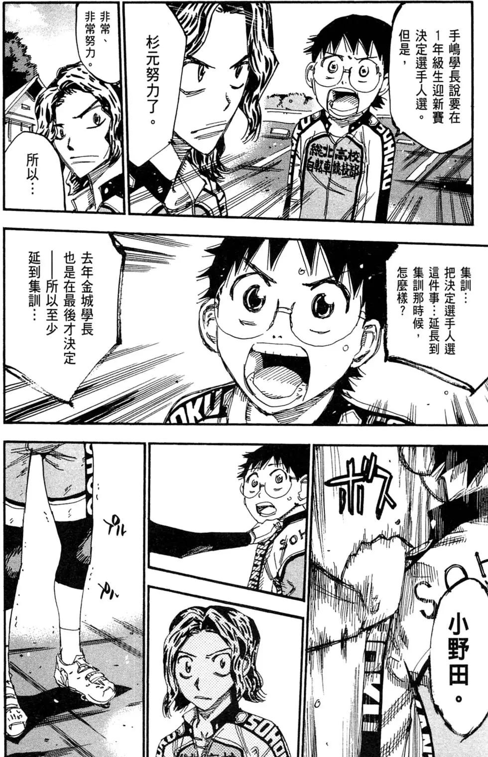第32卷81