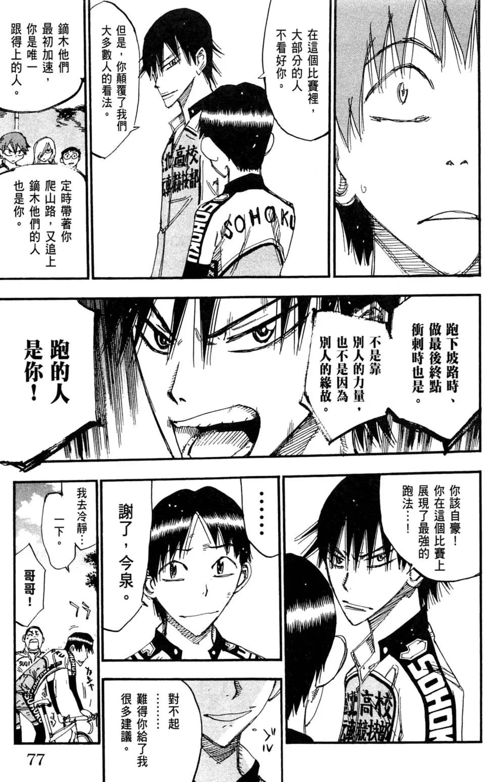 第32卷84