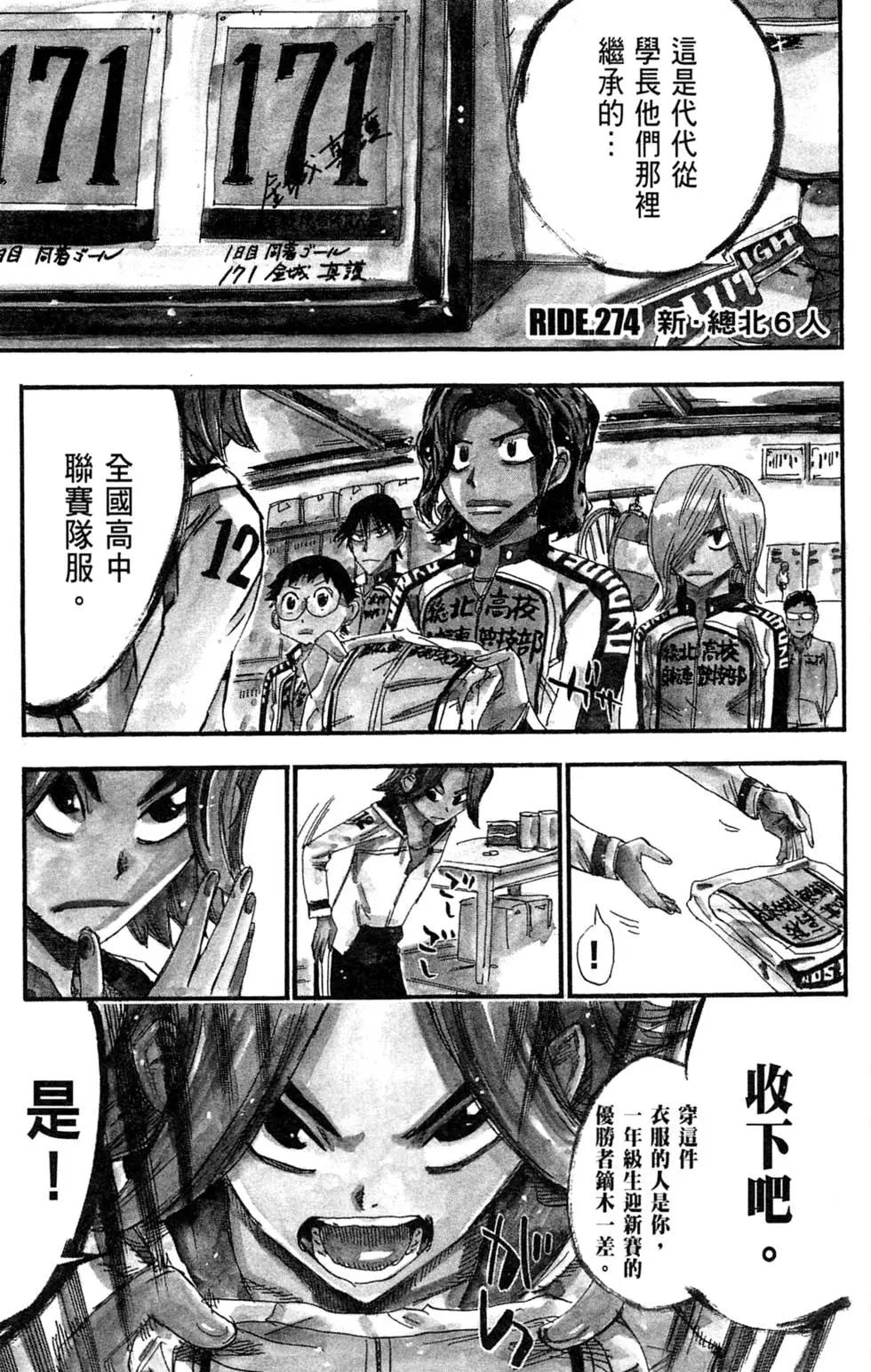 第32卷94