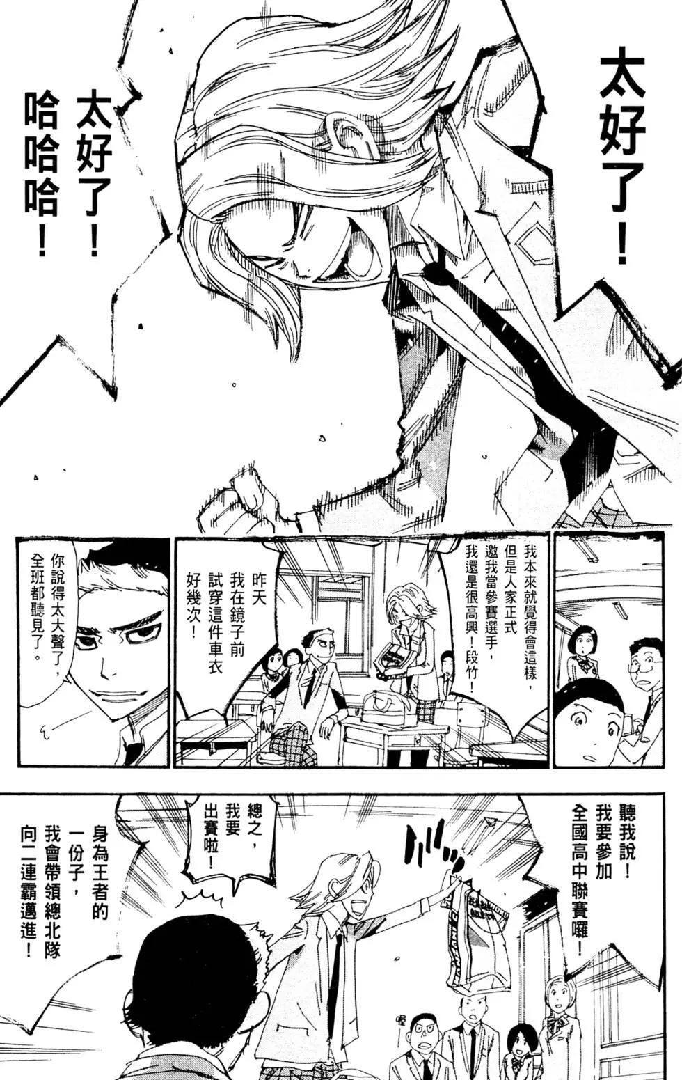 第32卷98
