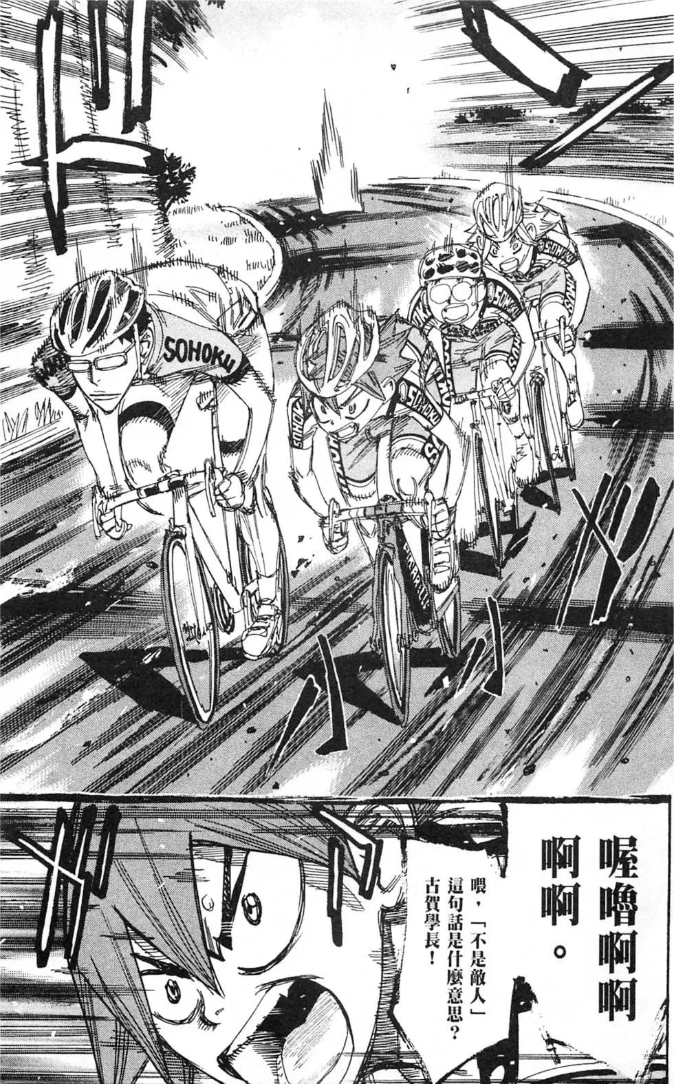第33卷(279-287回)108
