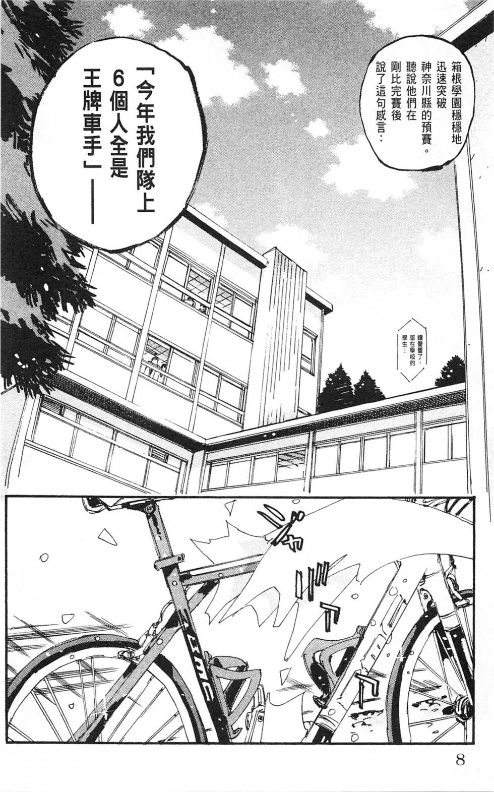 第33卷(279-287回)11