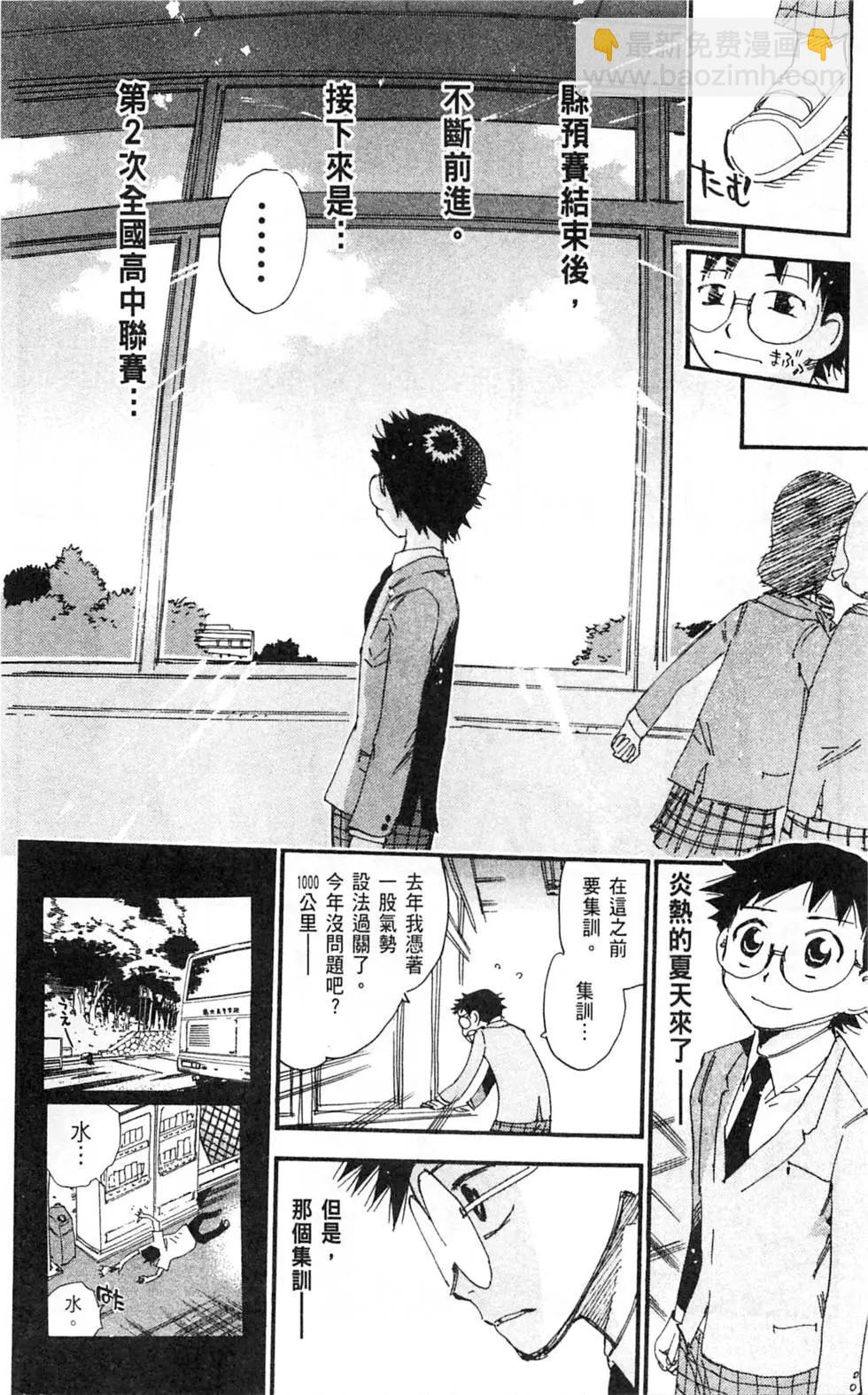 第33卷(279-287回)13