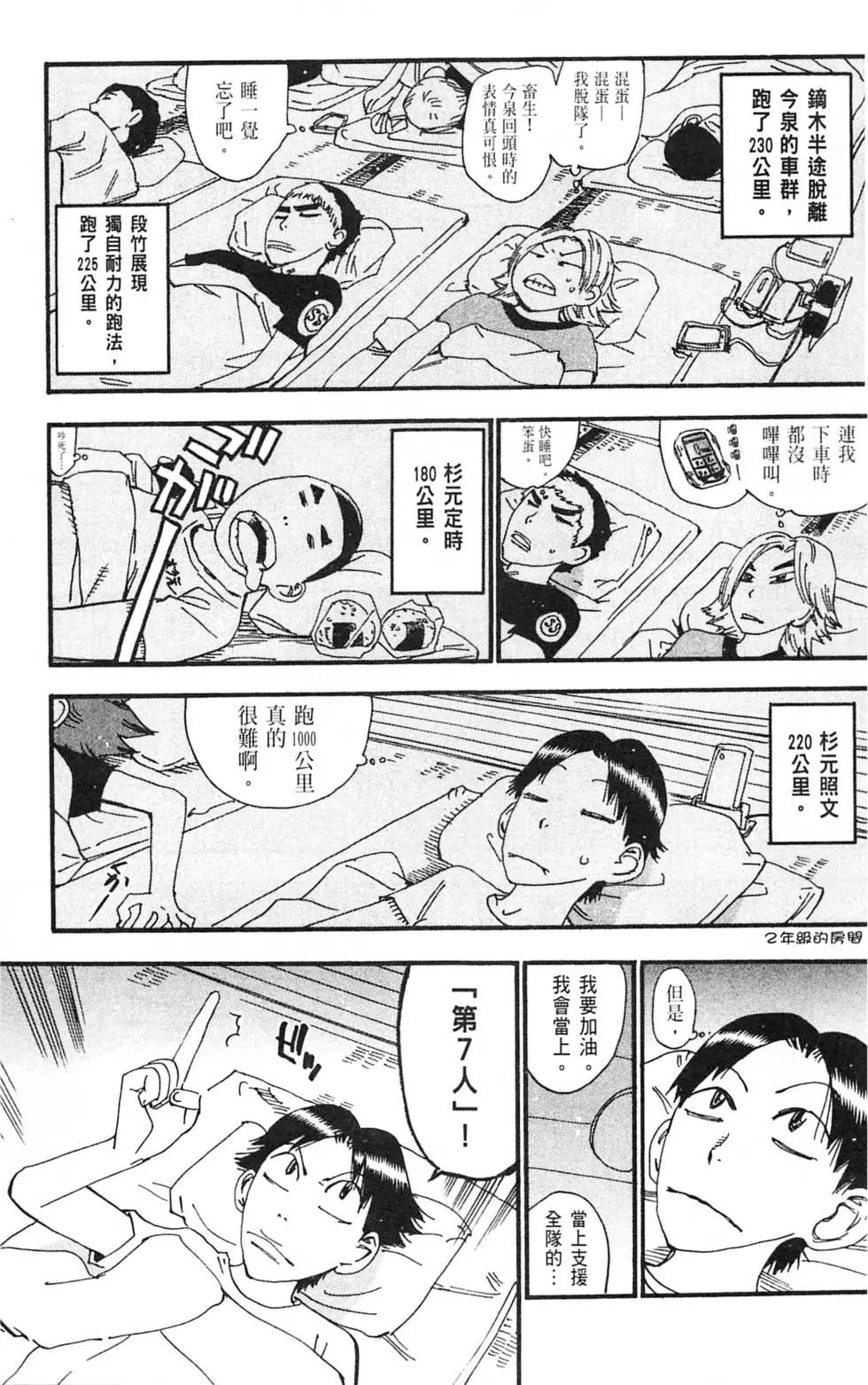 第33卷(279-287回)168
