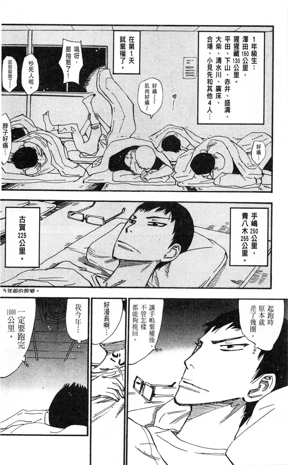 第33卷(279-287回)169