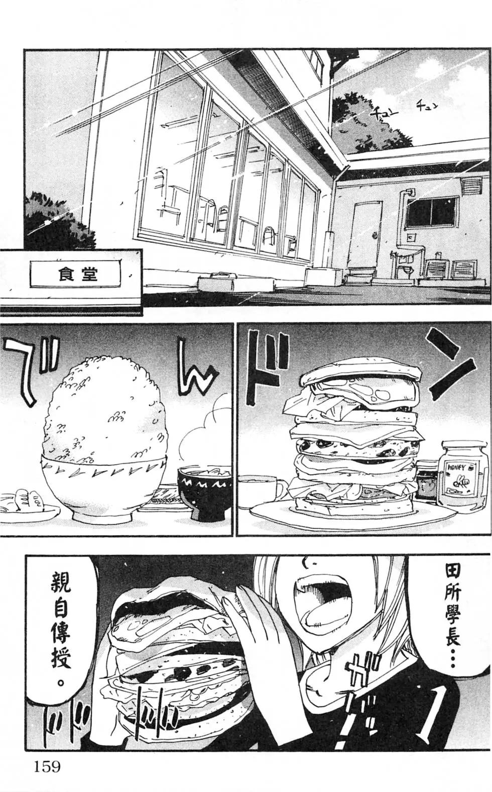 第33卷(279-287回)174