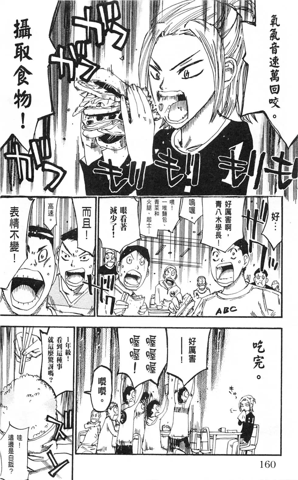 第33卷(279-287回)175