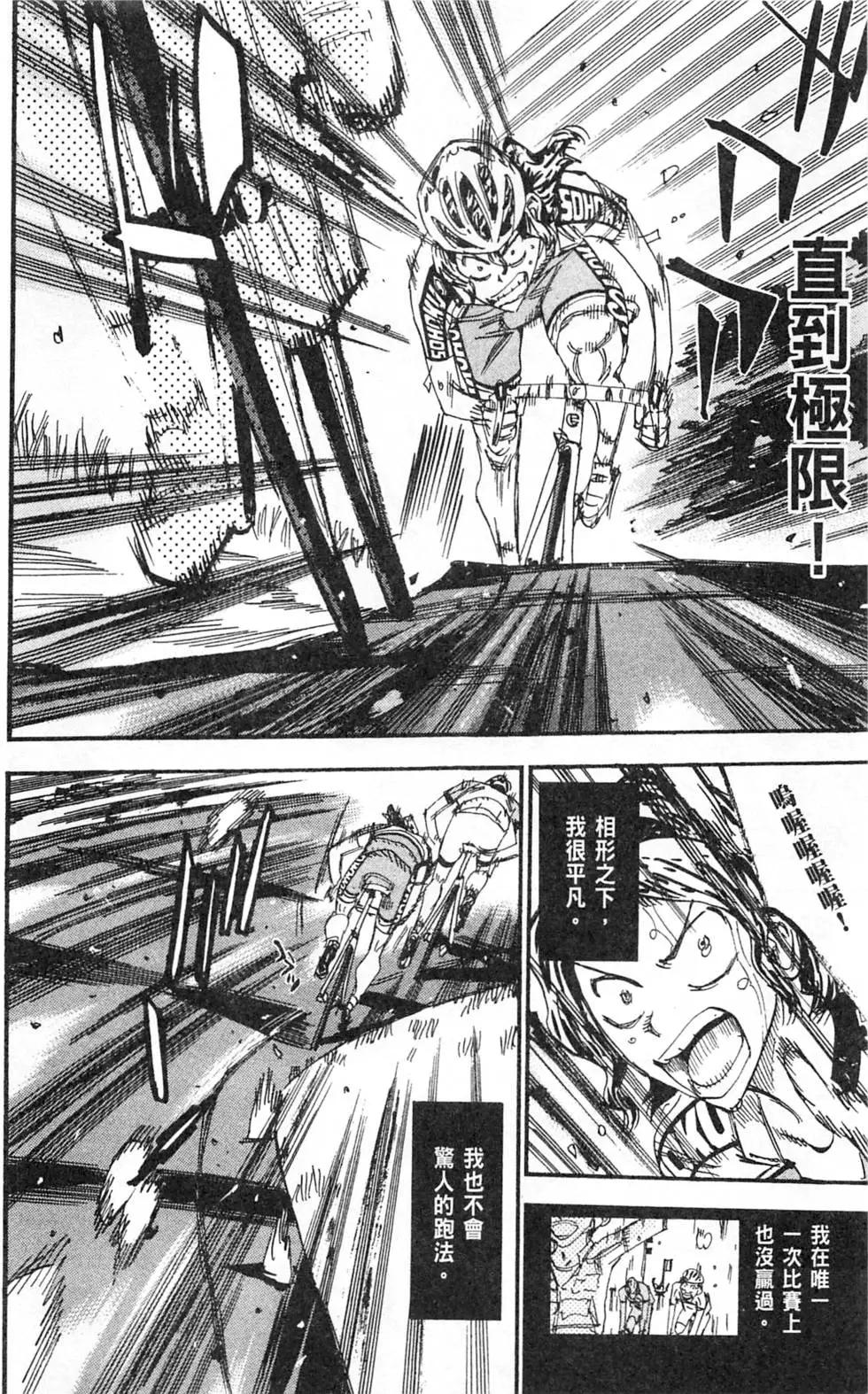 第33卷(279-287回)189