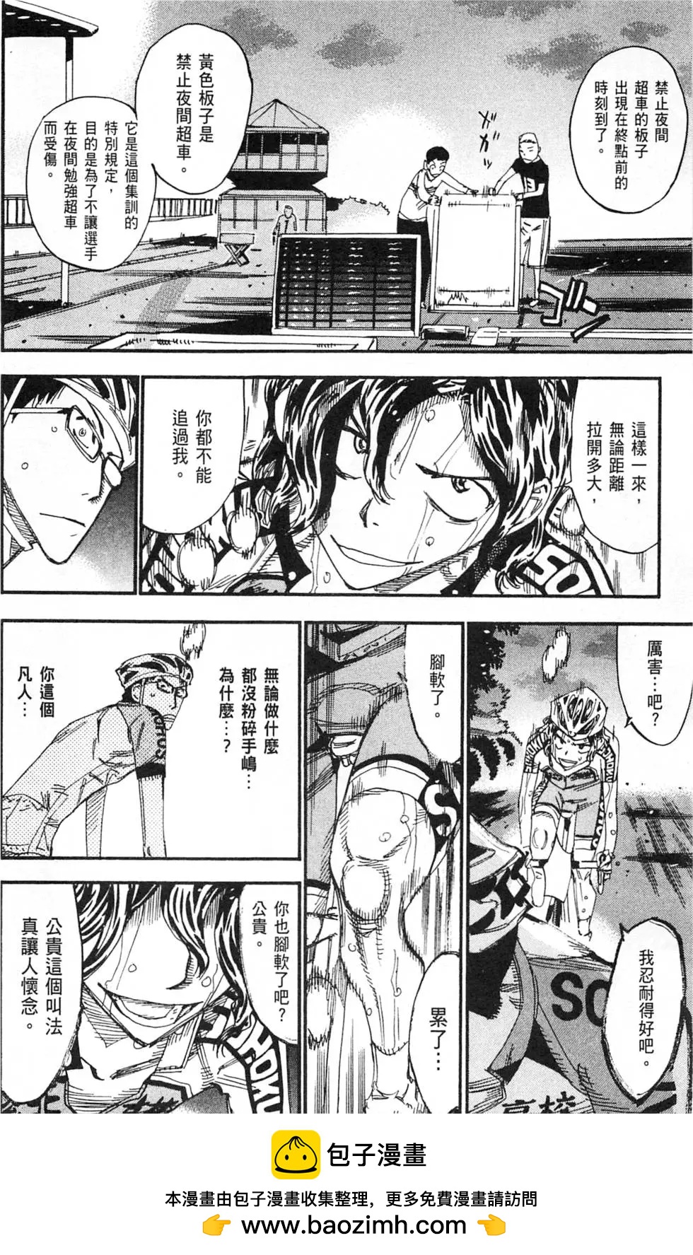 第33卷(279-287回)211