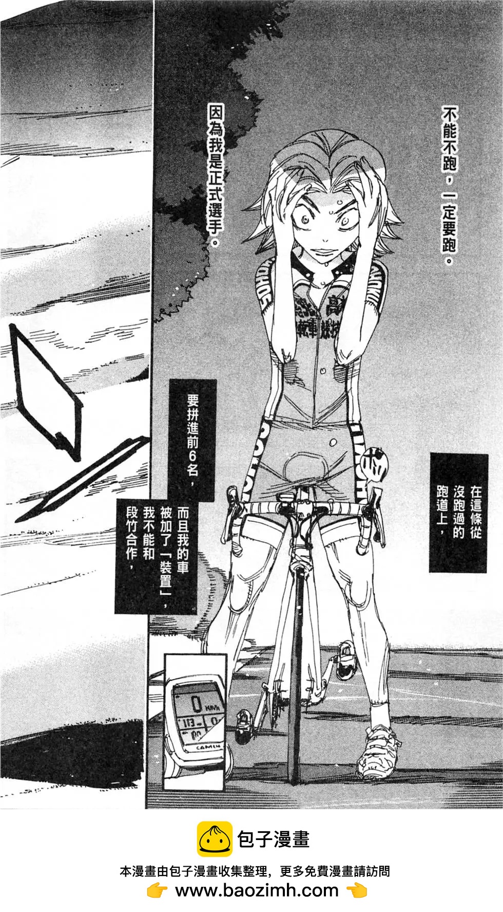 第33卷(279-287回)53