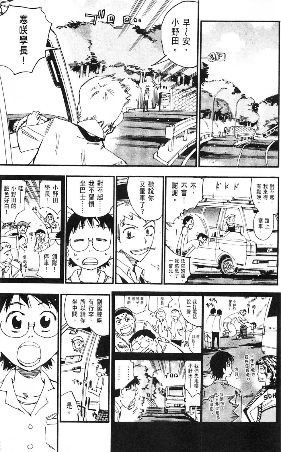 第33卷(279-287回)76