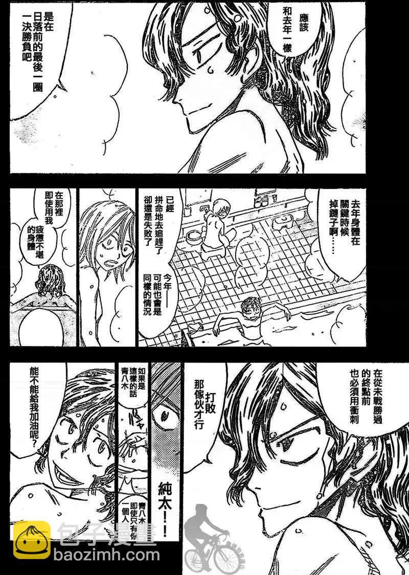 第288回12