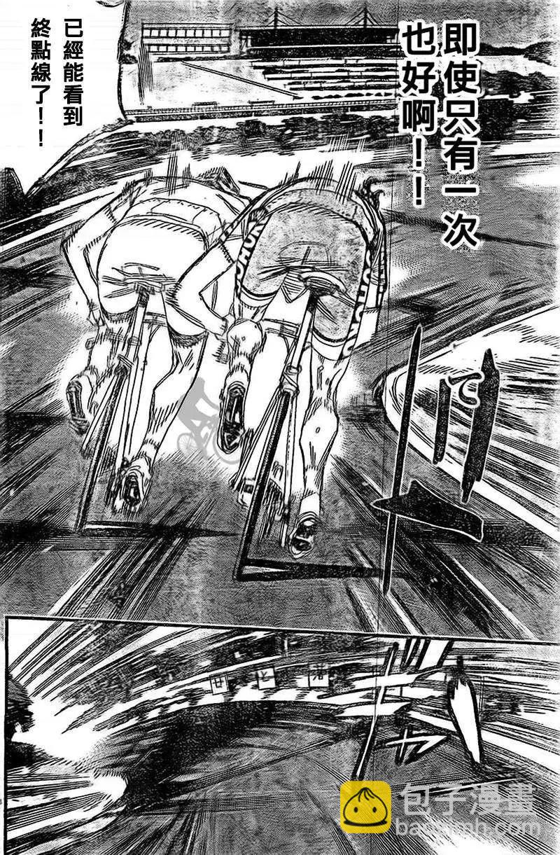 第288回16