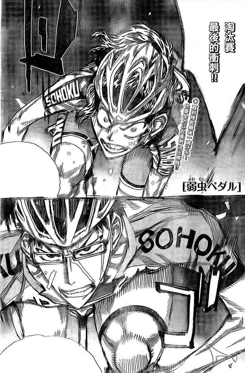 第289回0