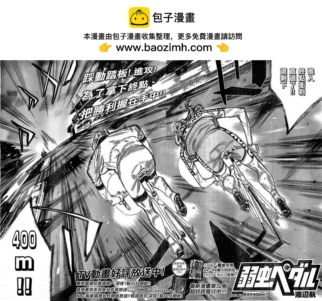第289回1