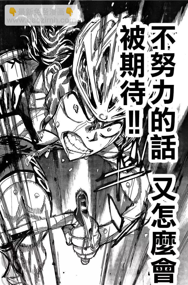 第290回10