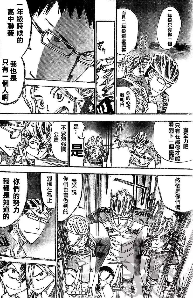 第291回15