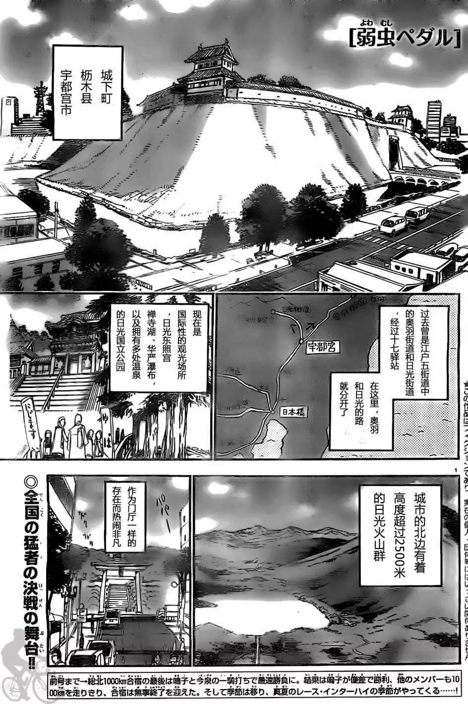第295回0