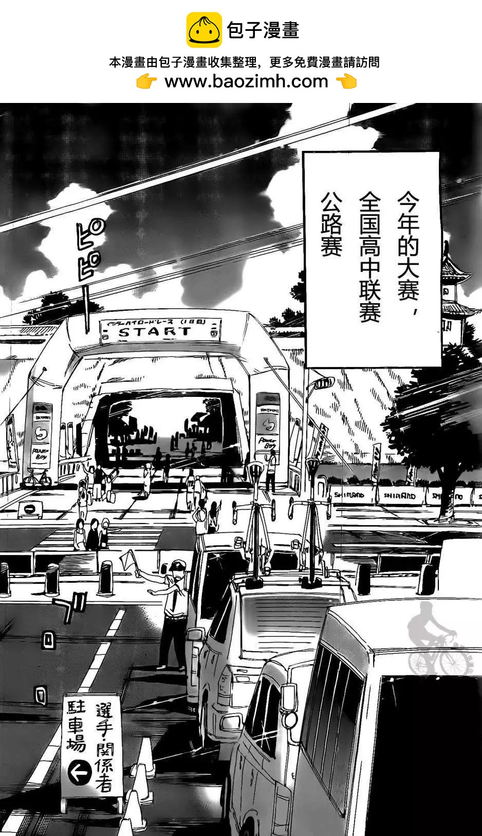 第295回1