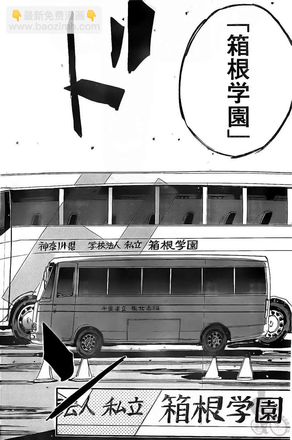 第295回10