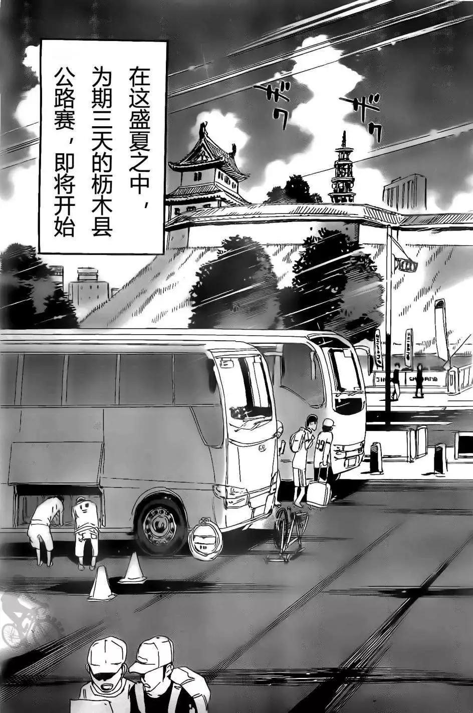 第295回2