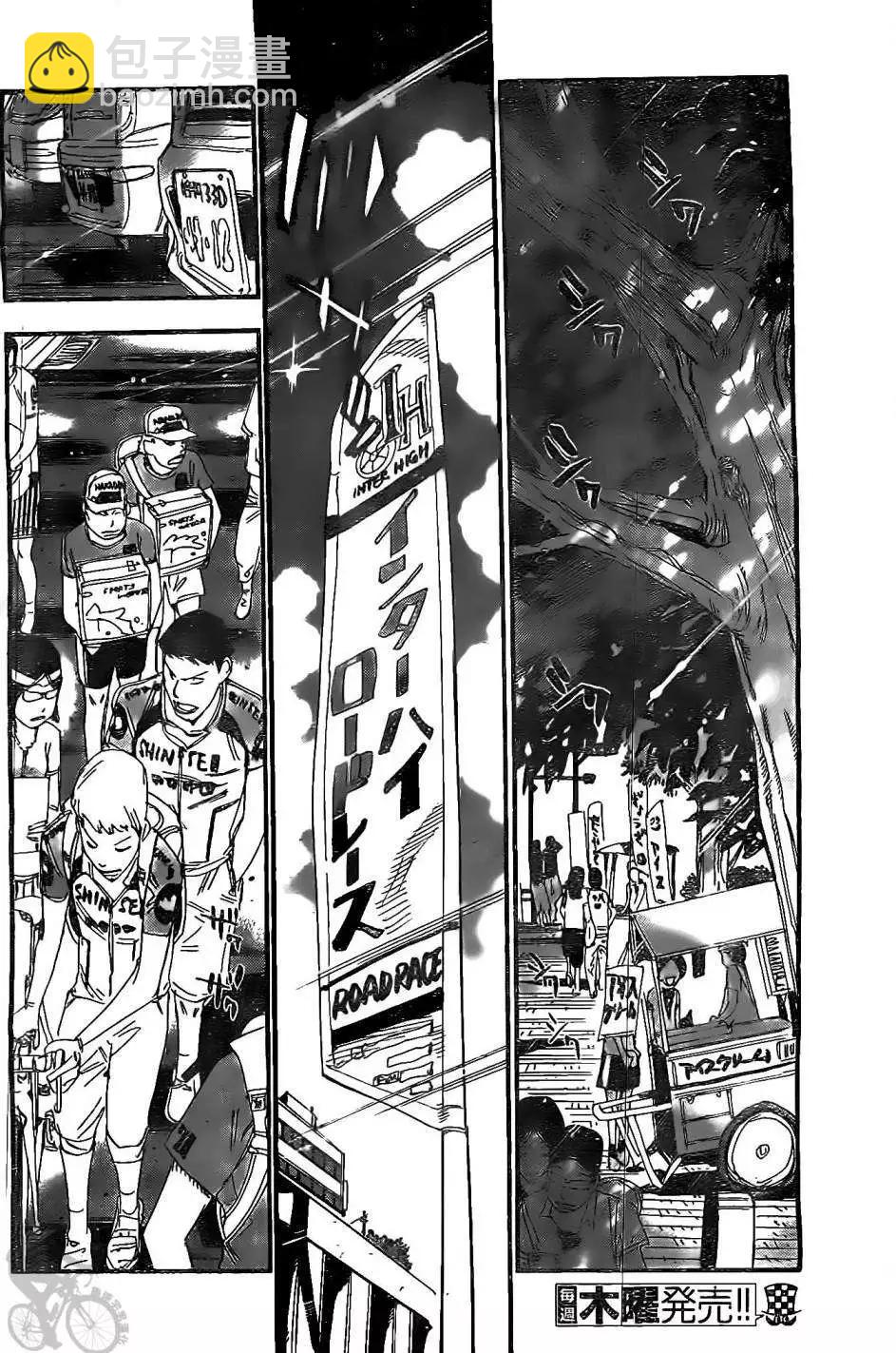 第295回3