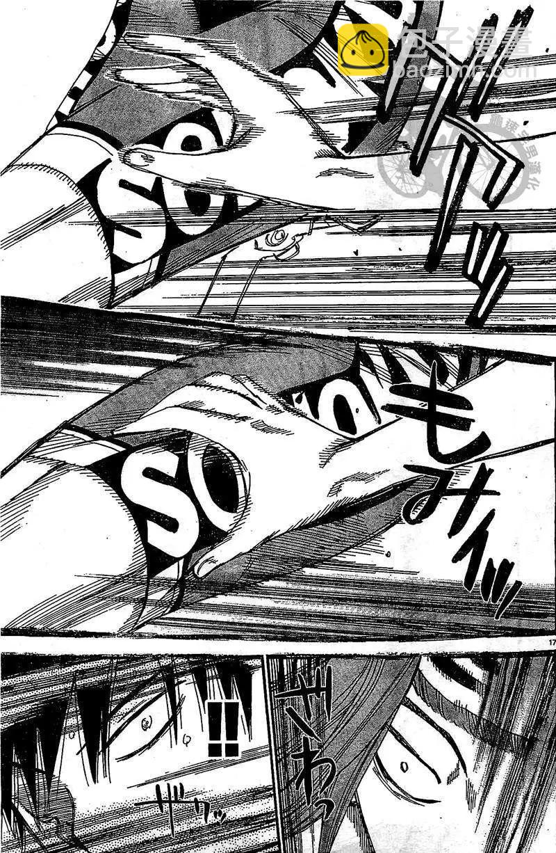 第298回18
