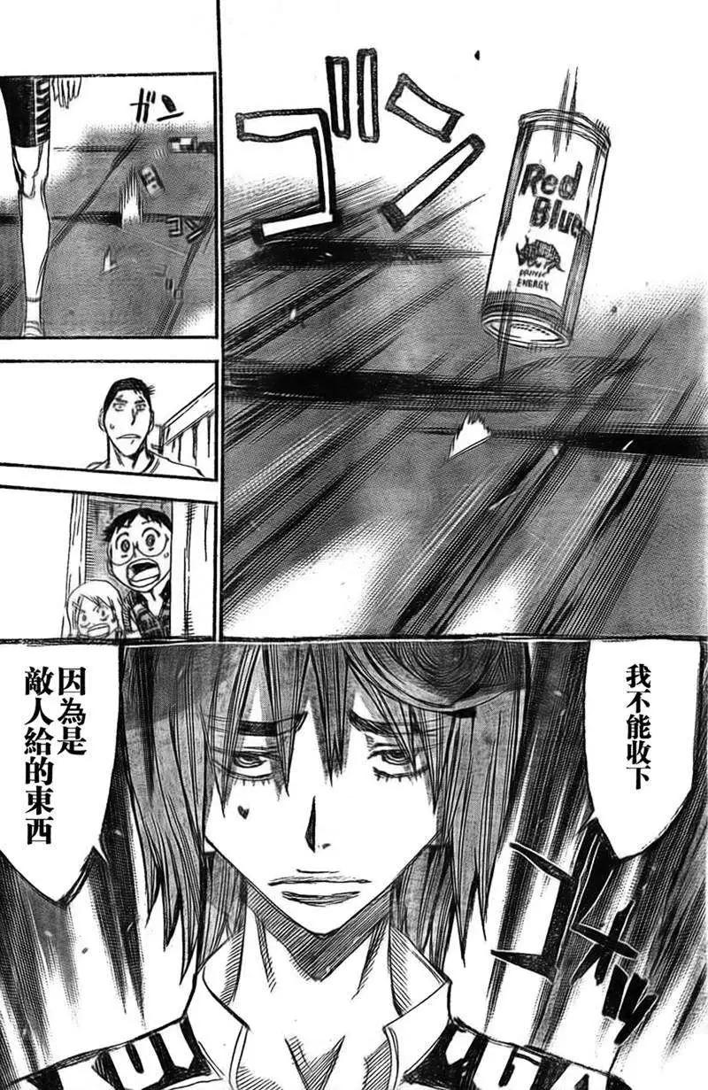 第299回11