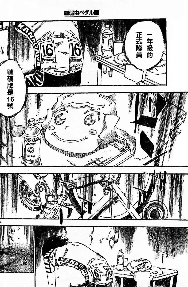 第299回13