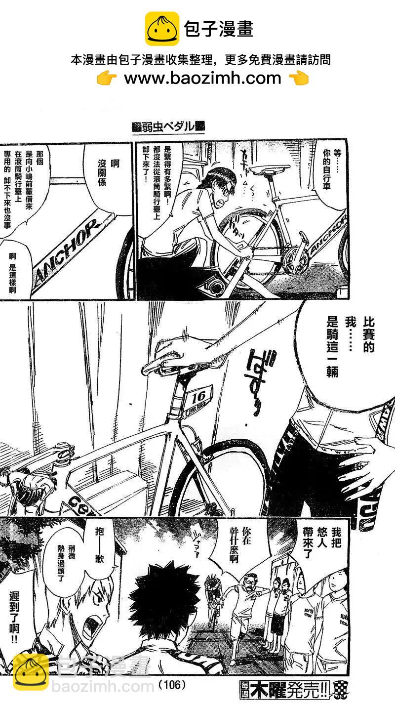 第299回15