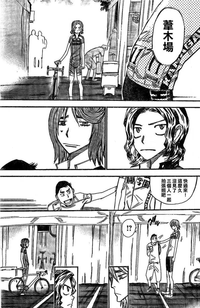 第299回6