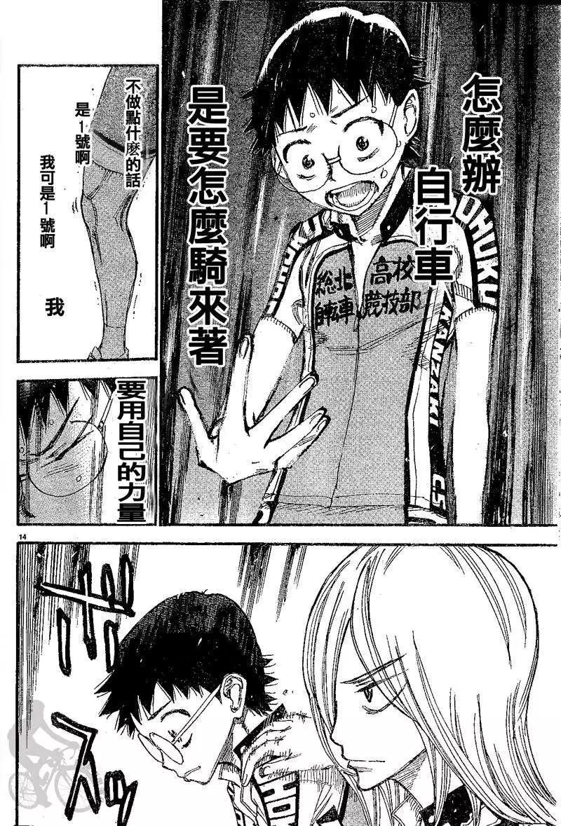 第300回20