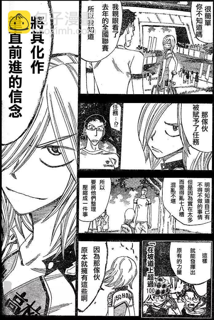 第300回28