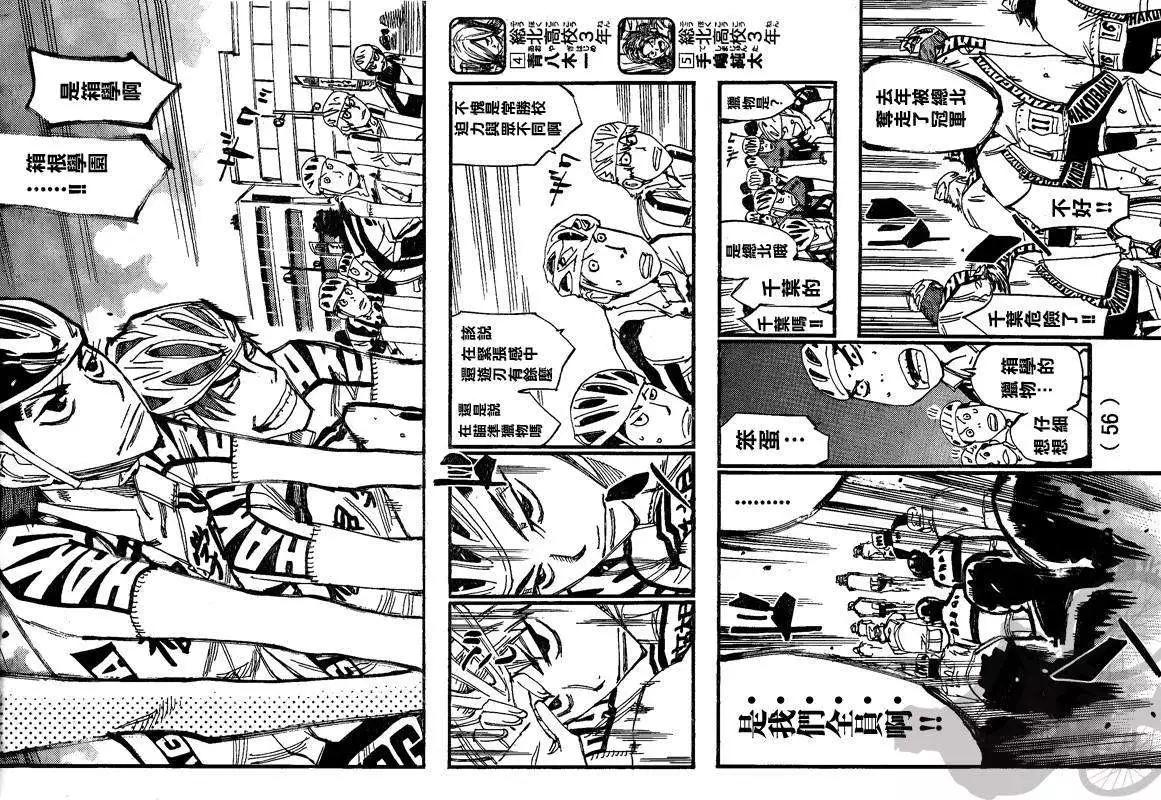 第301回11