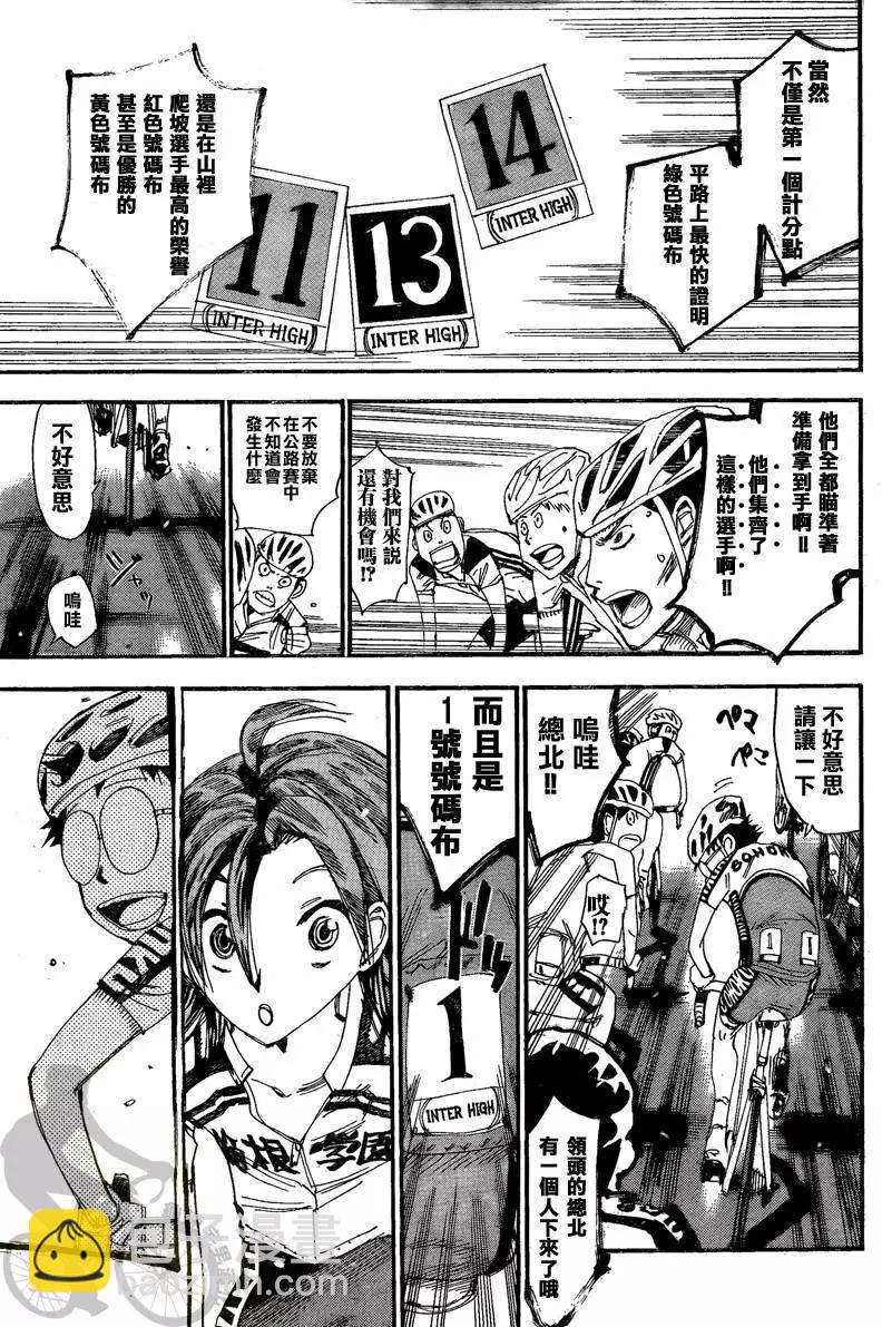 第301回12