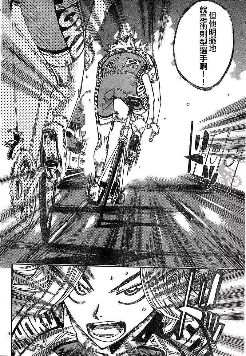 第303回15
