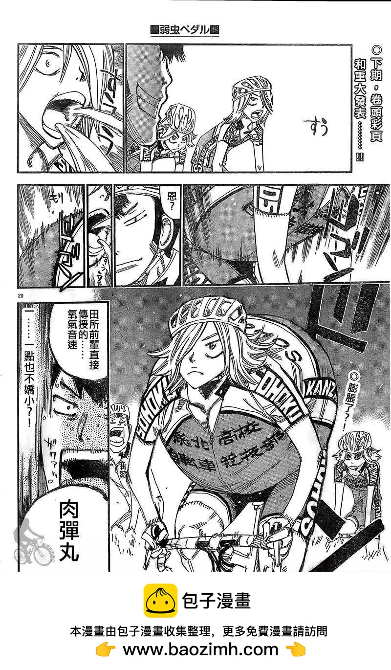 第303回17