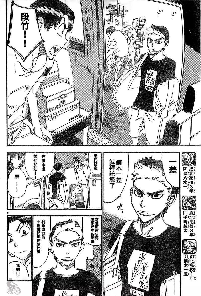第303回4