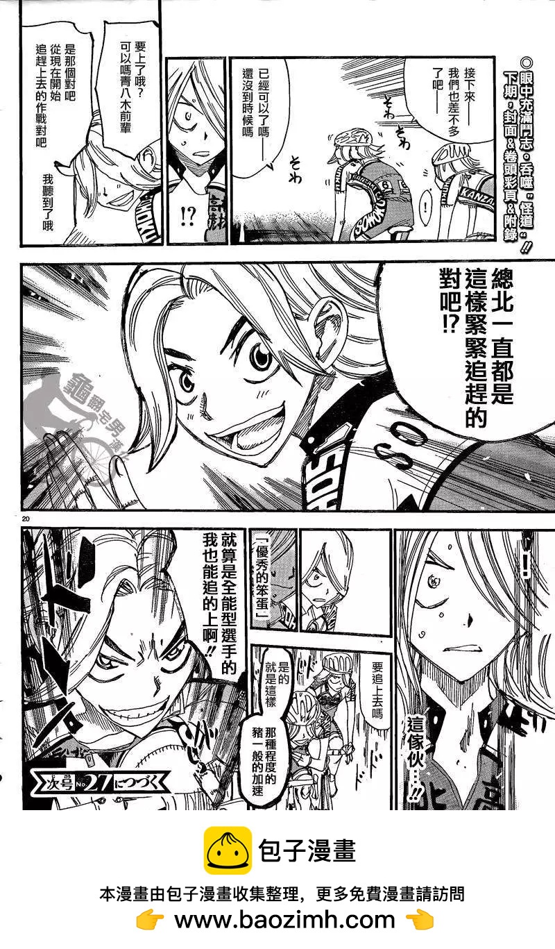 第305回16