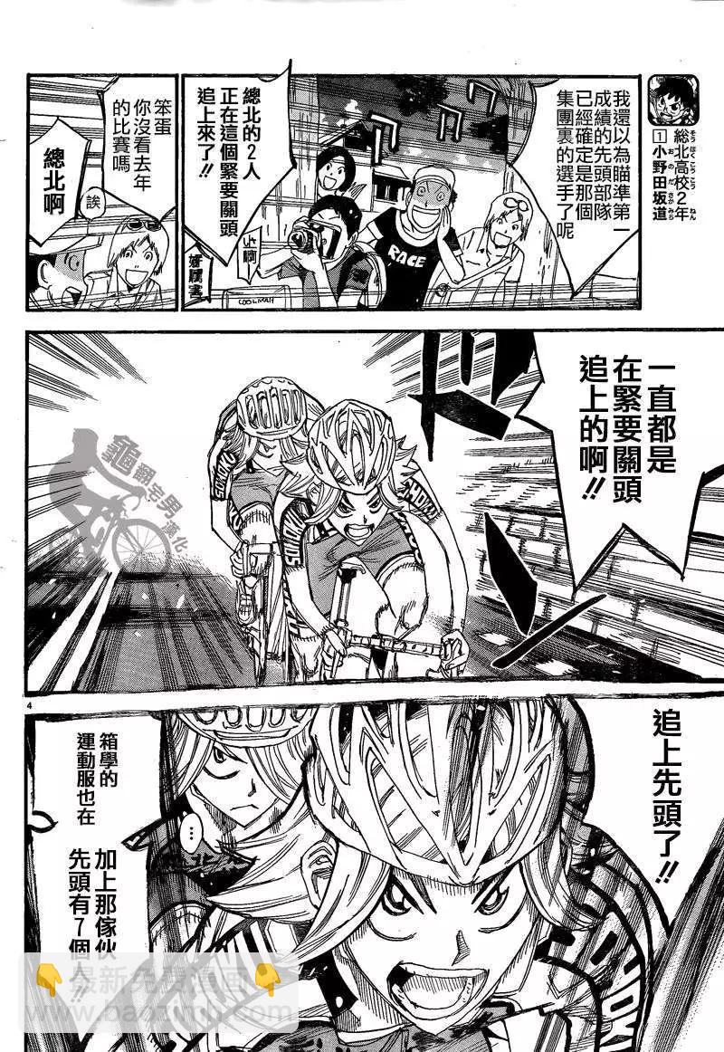 第305回2
