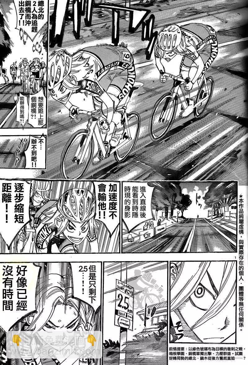 第306回4