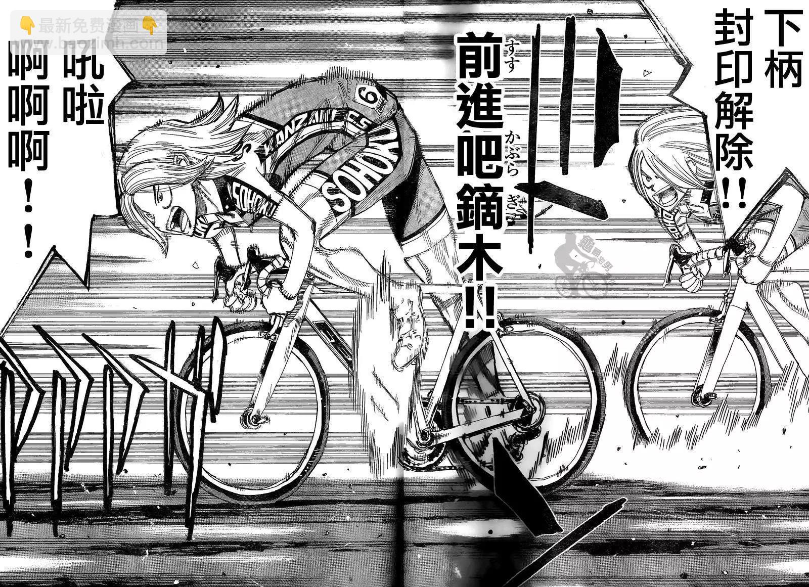 第306回8