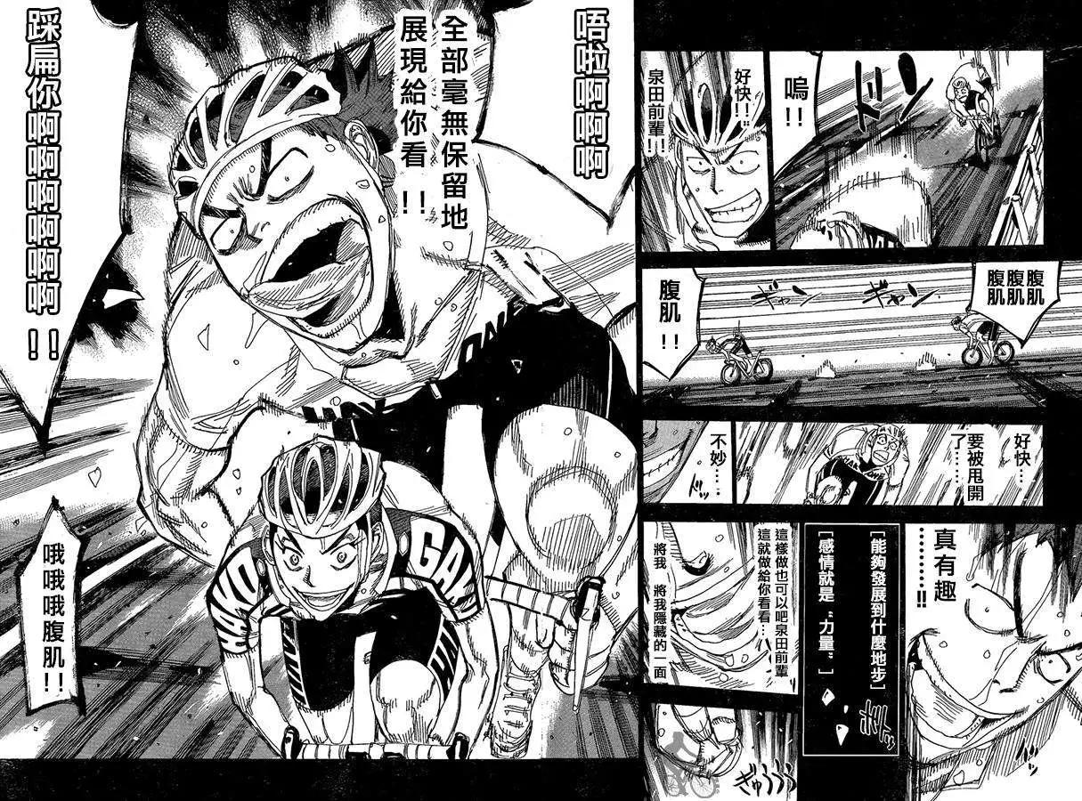 第307回14