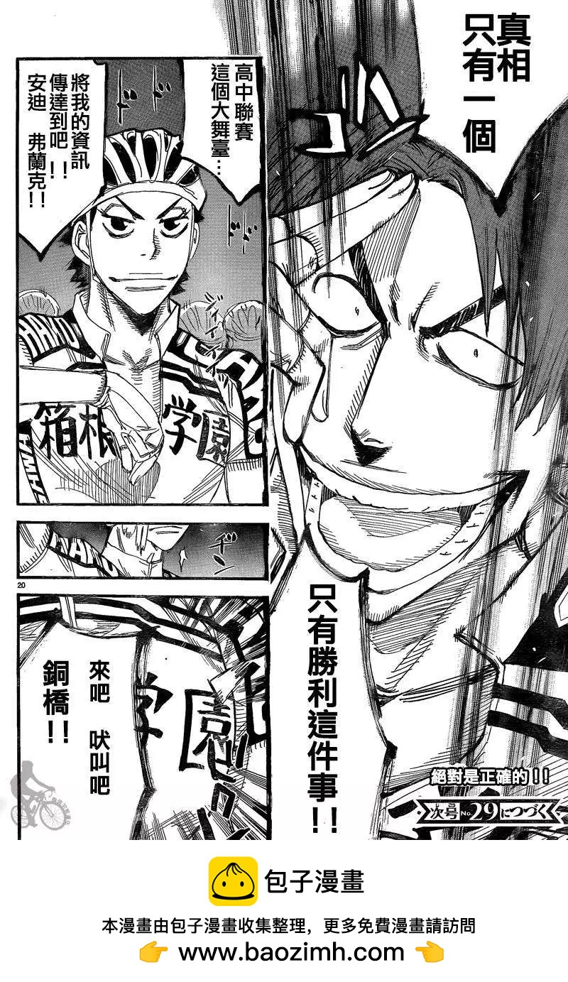 第307回17