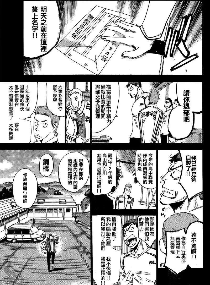 第307回2