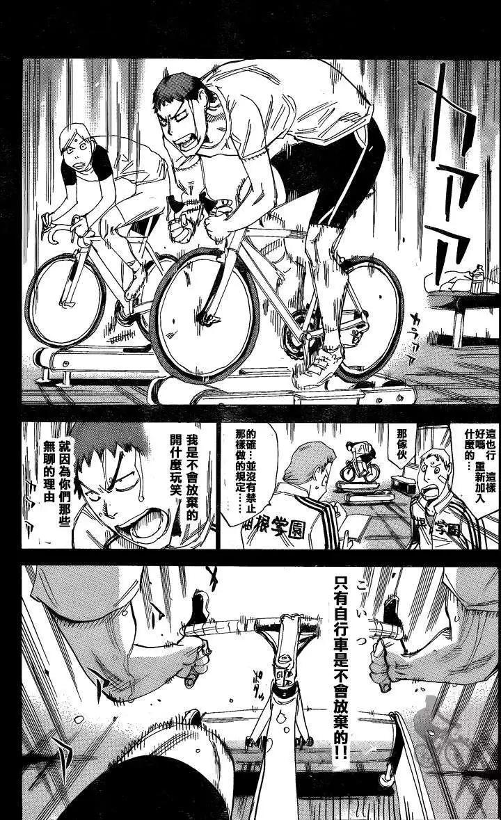 第307回4